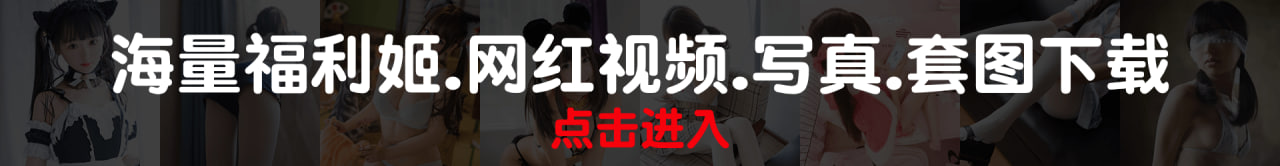 赞助内容